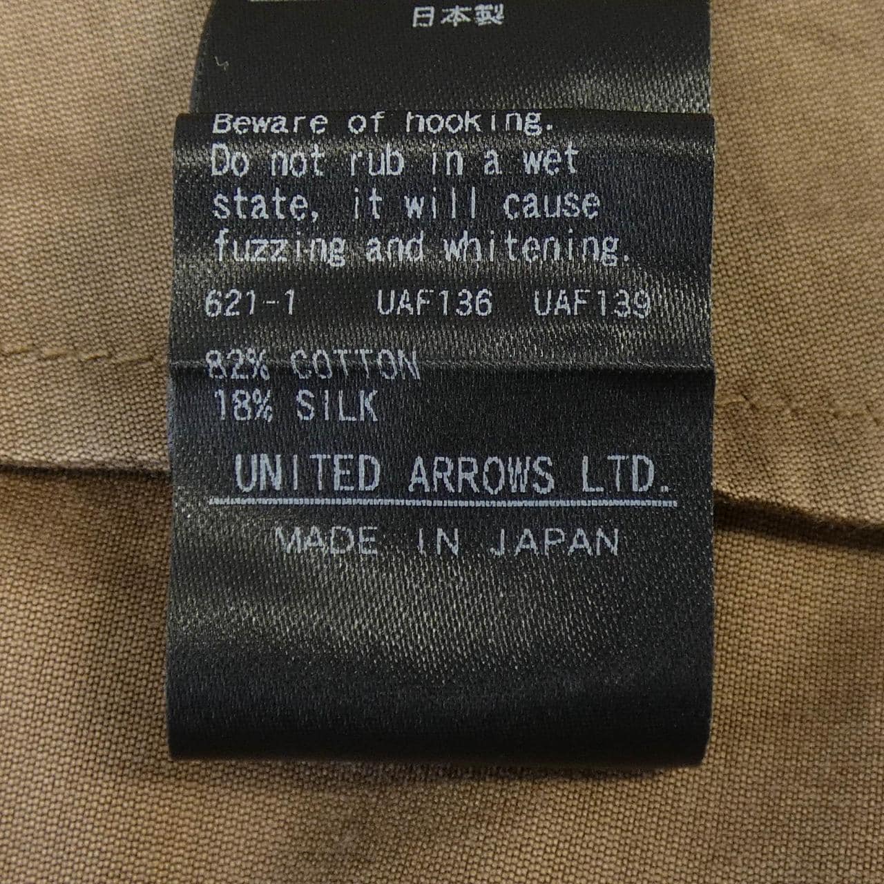 ドゥロワー DRAWER 6521-299-1039 トップス