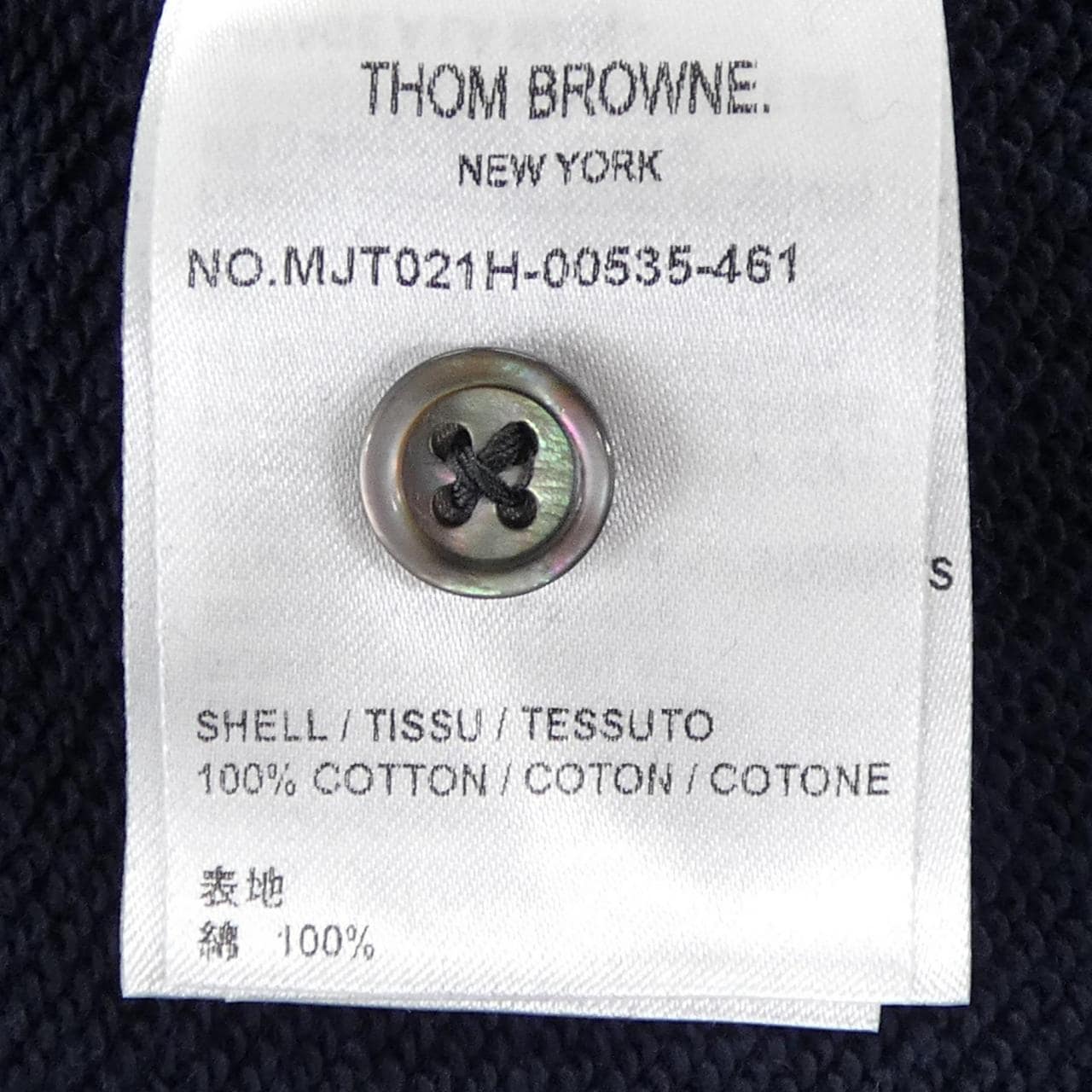 トムブラウン THOM BROWNE クラシック ループバック4BAR MJT021H スウェット
