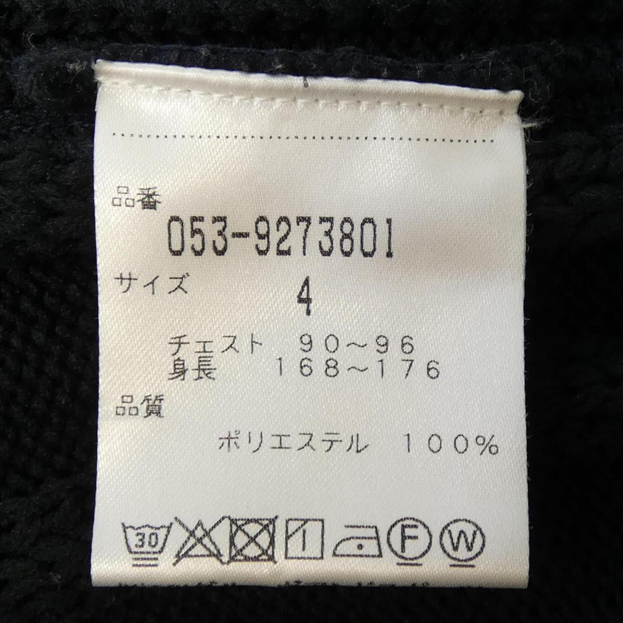 パーリーゲイツ PEARLY GATES ベスト