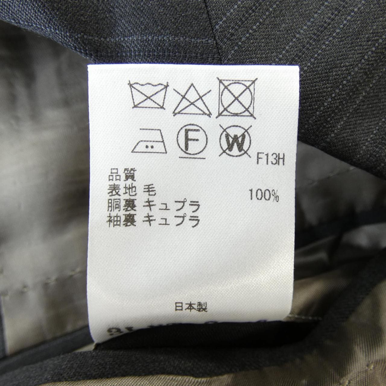 GOTAIRIKU スーツ