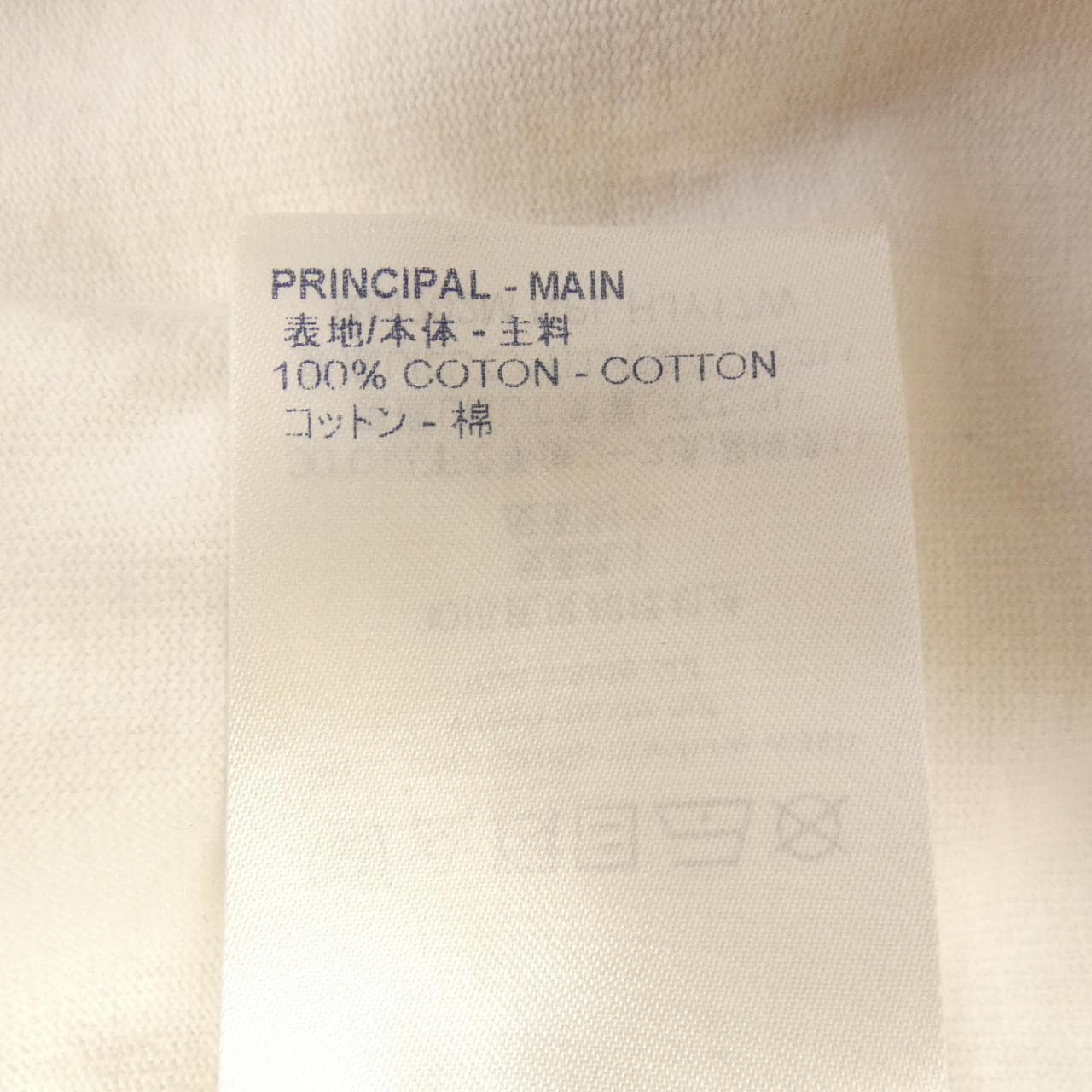 ルイヴィトン LOUIS VUITTON HJY17WNPL Tシャツ