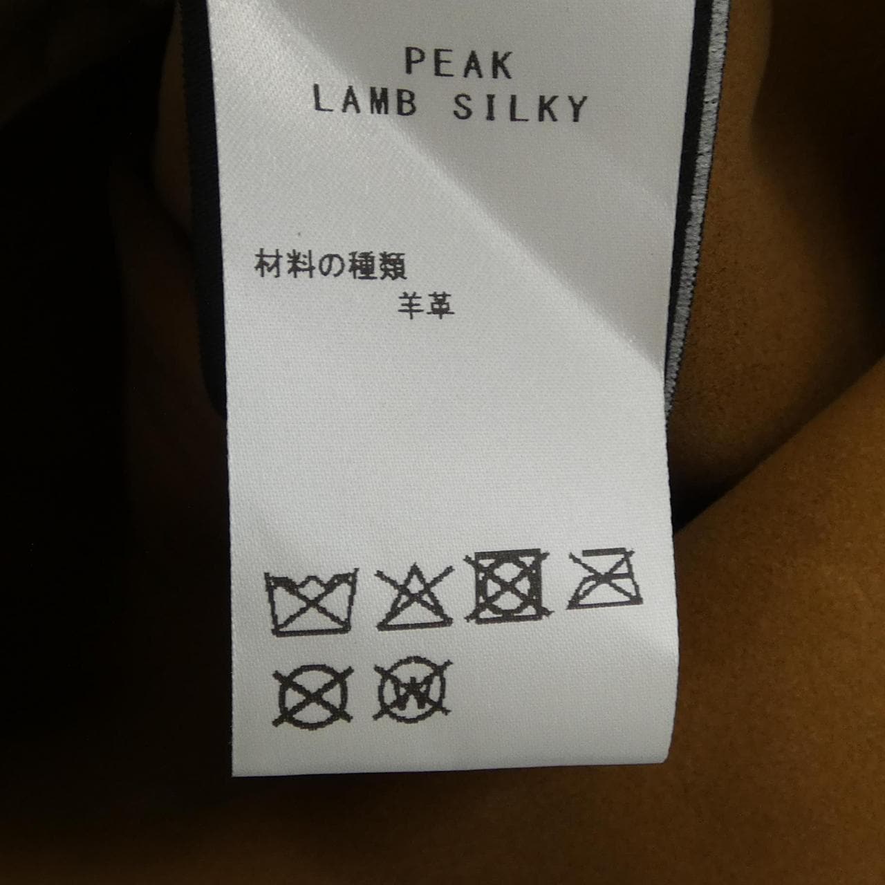 アルマ ARMA レザージャケット