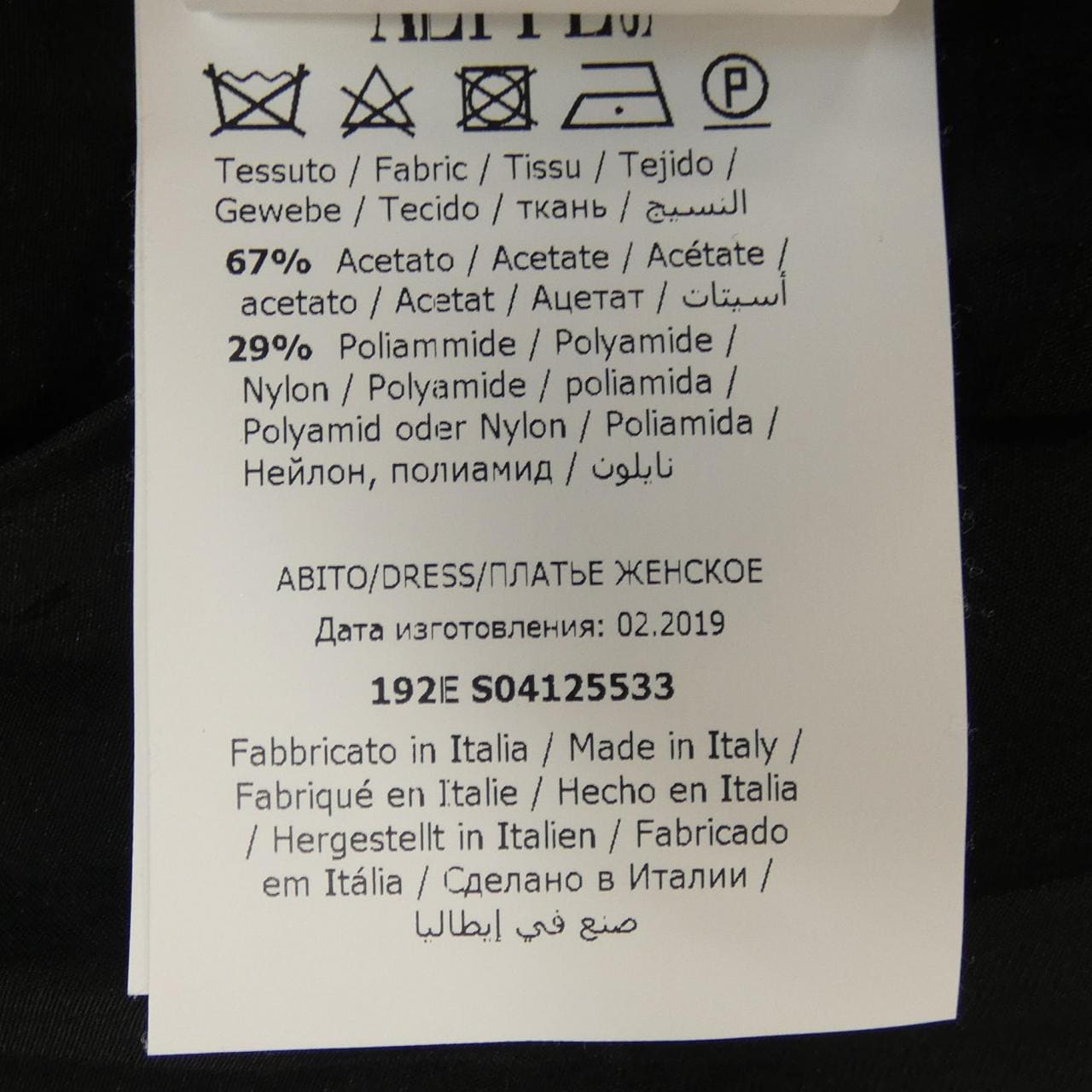 MOSCHINO COUTURE COUTURE jacket