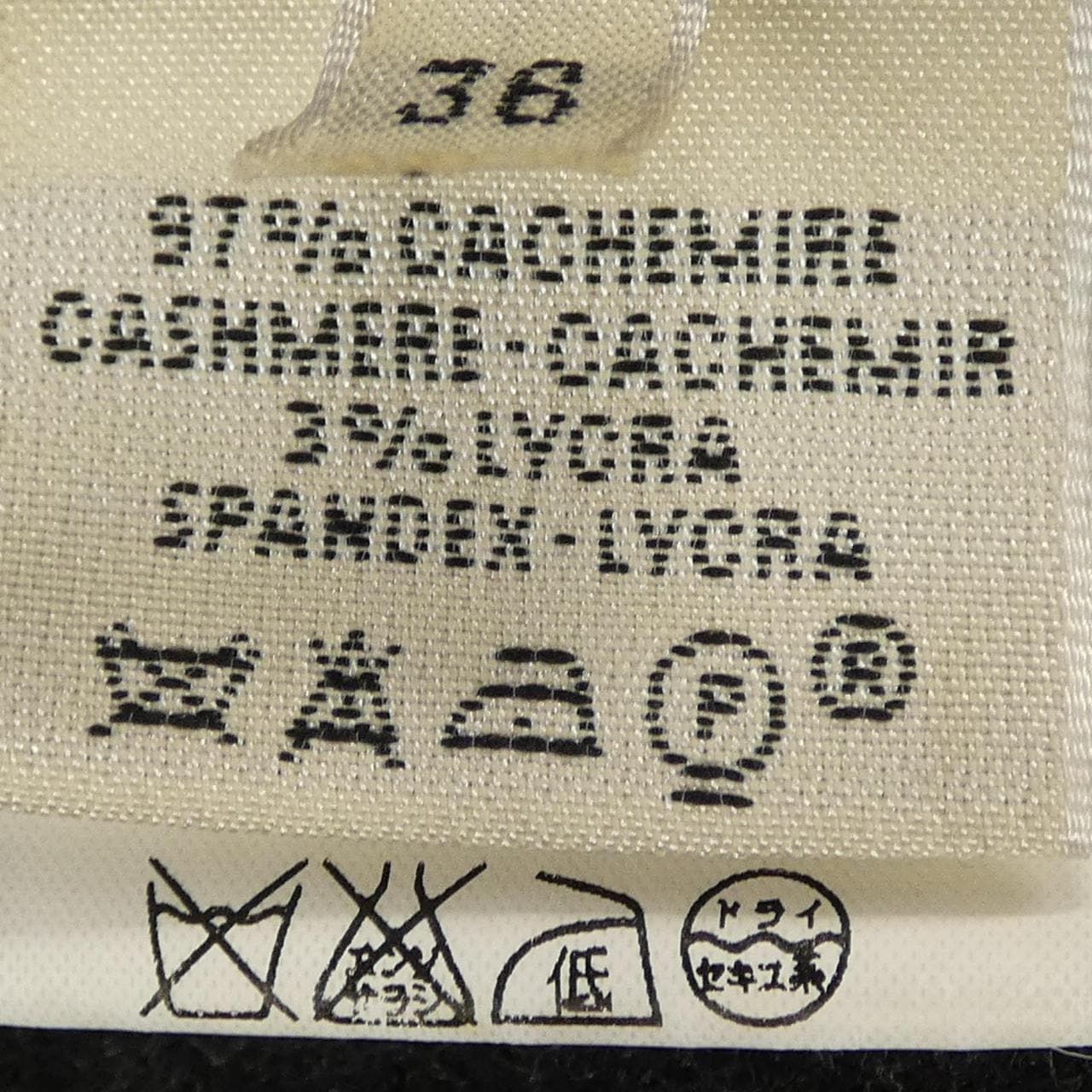 【ヴィンテージ】エルメス HERMES コート