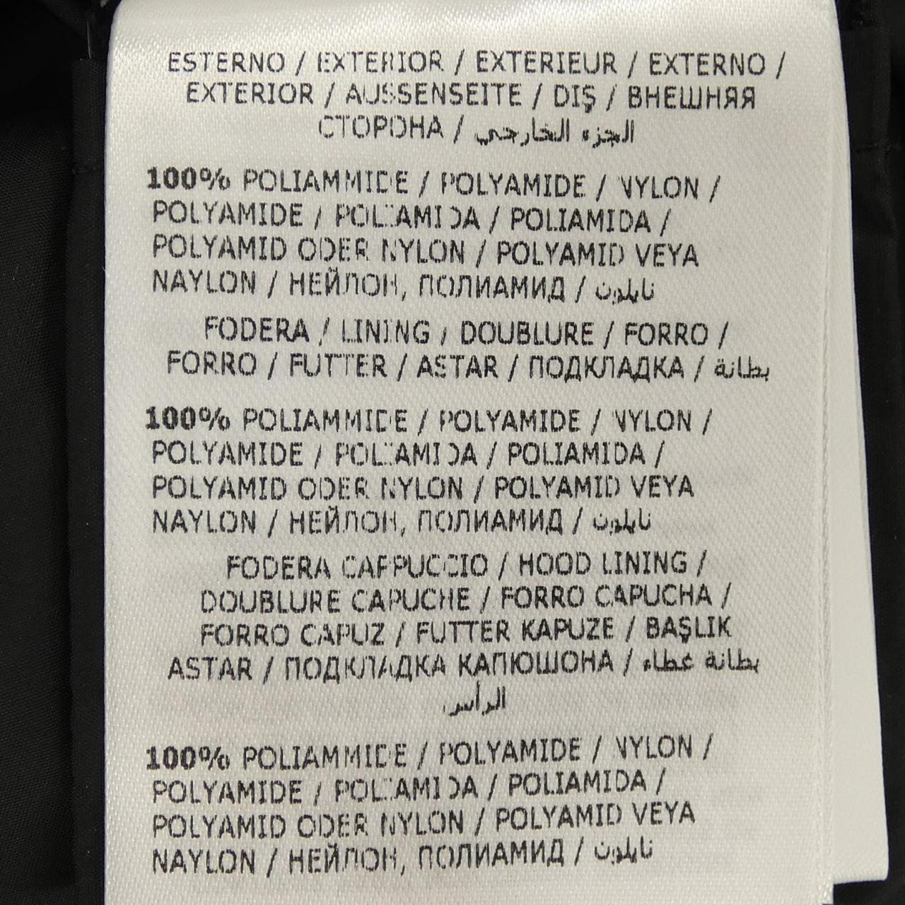 モンクレール MONCLER BETULA ダウンジャケット