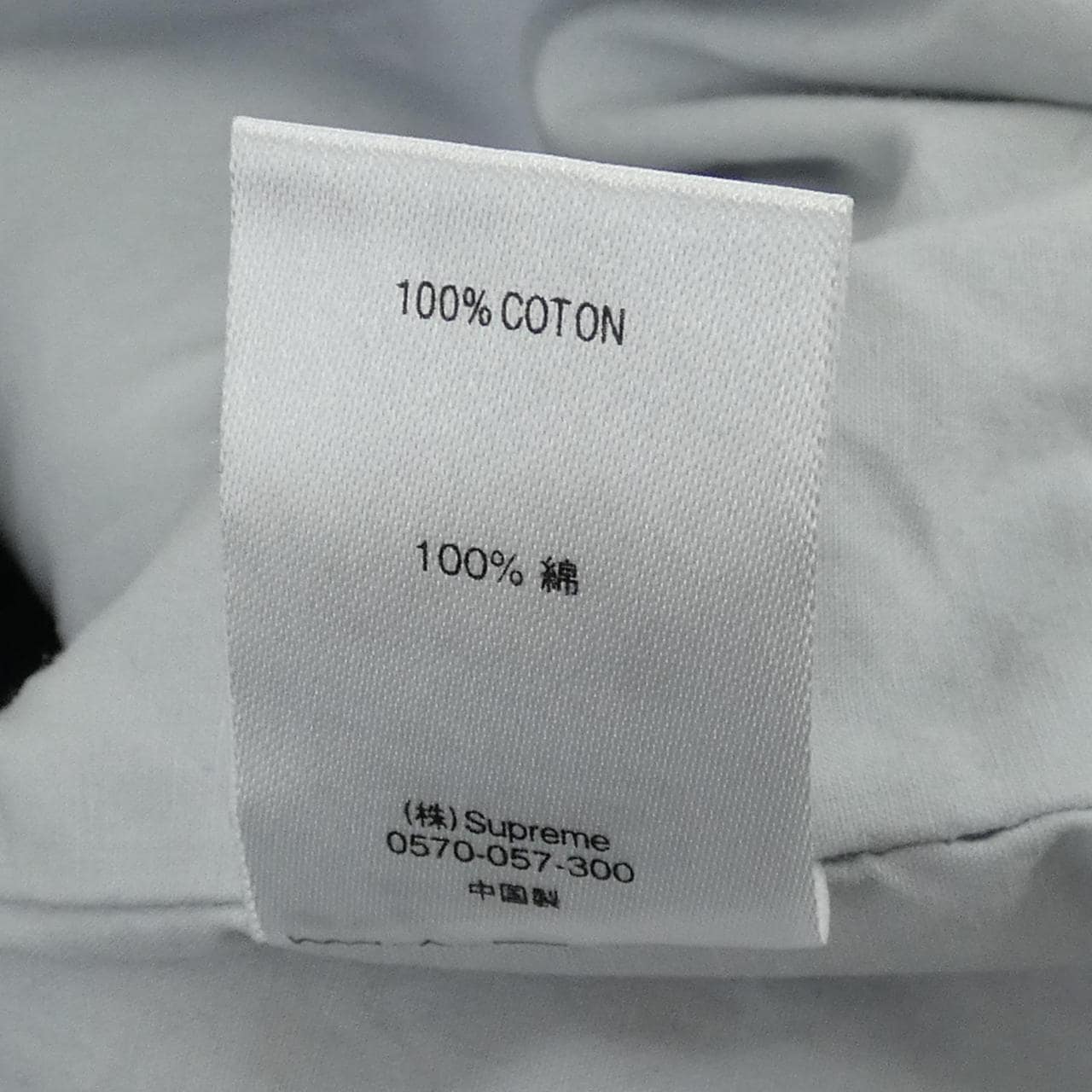 シュプリーム SUPREME Grand Prix Parka ジャケット