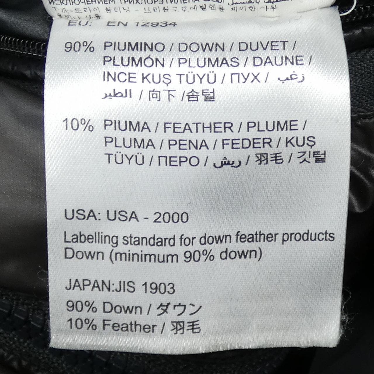 モンクレール MONCLER ZIN ダウンジャケット