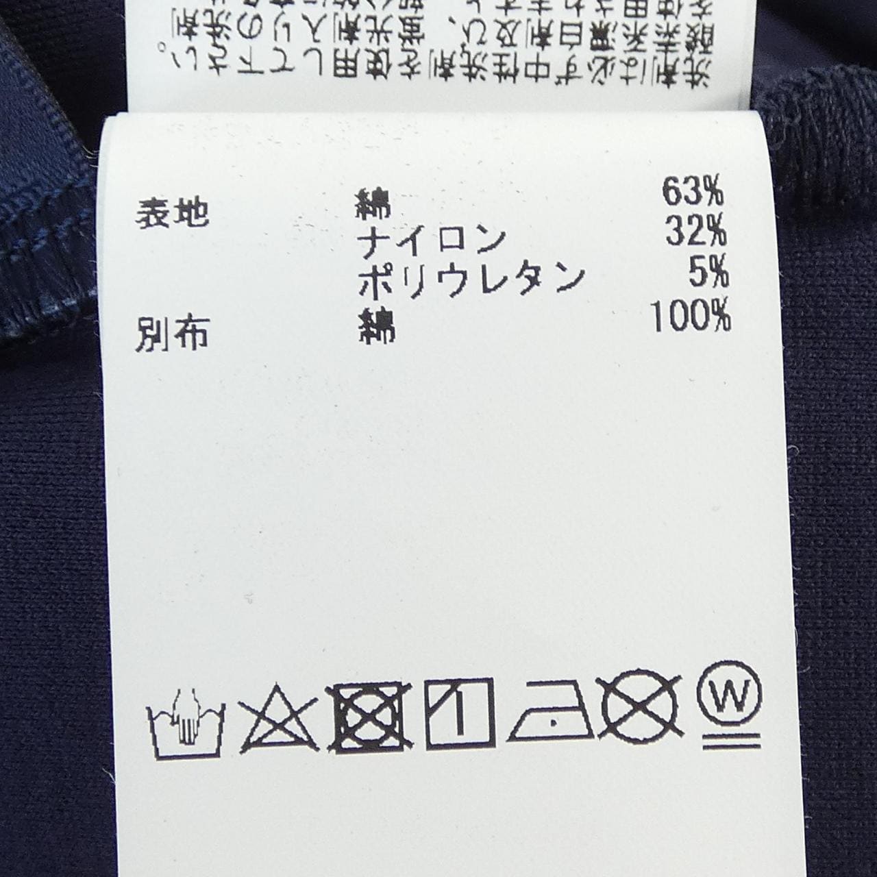 ピンクハウス PINK HOUSE パンツ