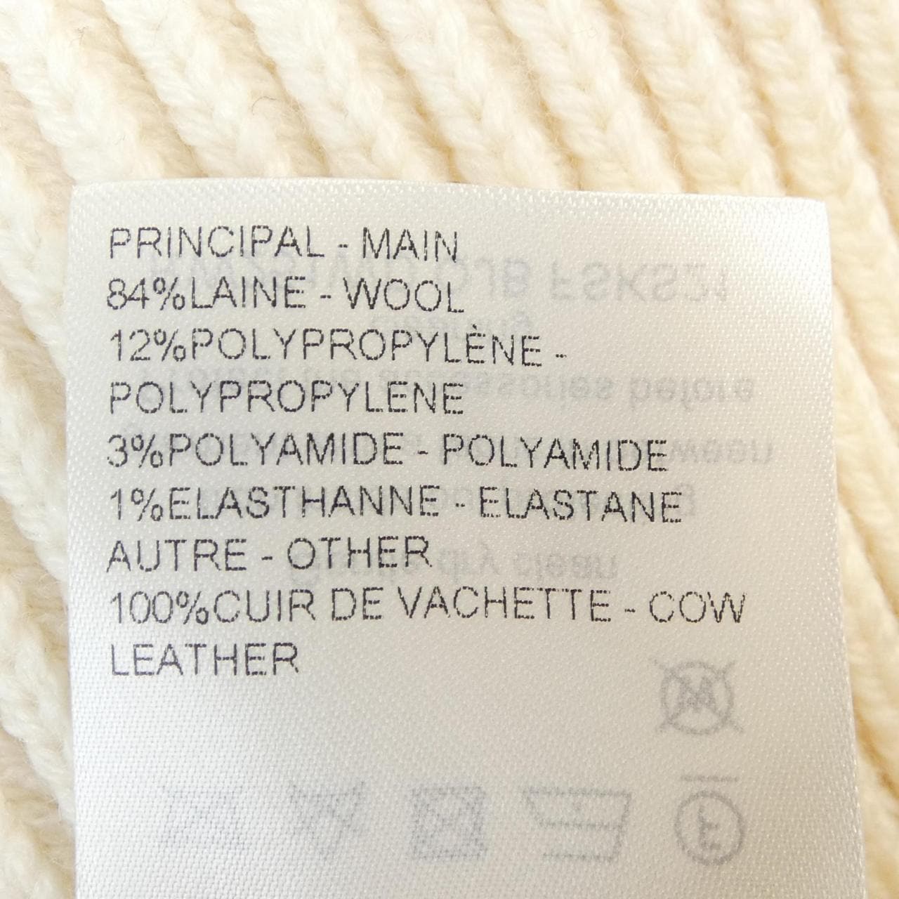 ルイヴィトン LOUIS VUITTON FSKS21QJB ニット