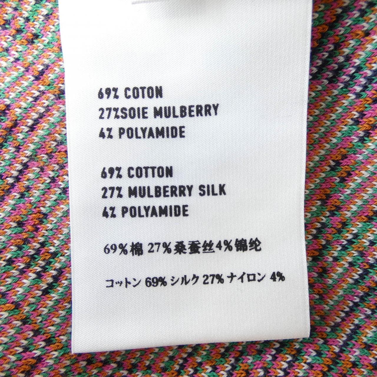 ベルルッティ Berluti R17KRL136 トップス