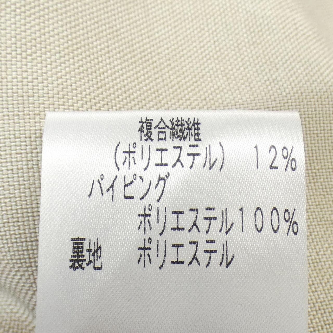 アマカ AMACA ジャケット