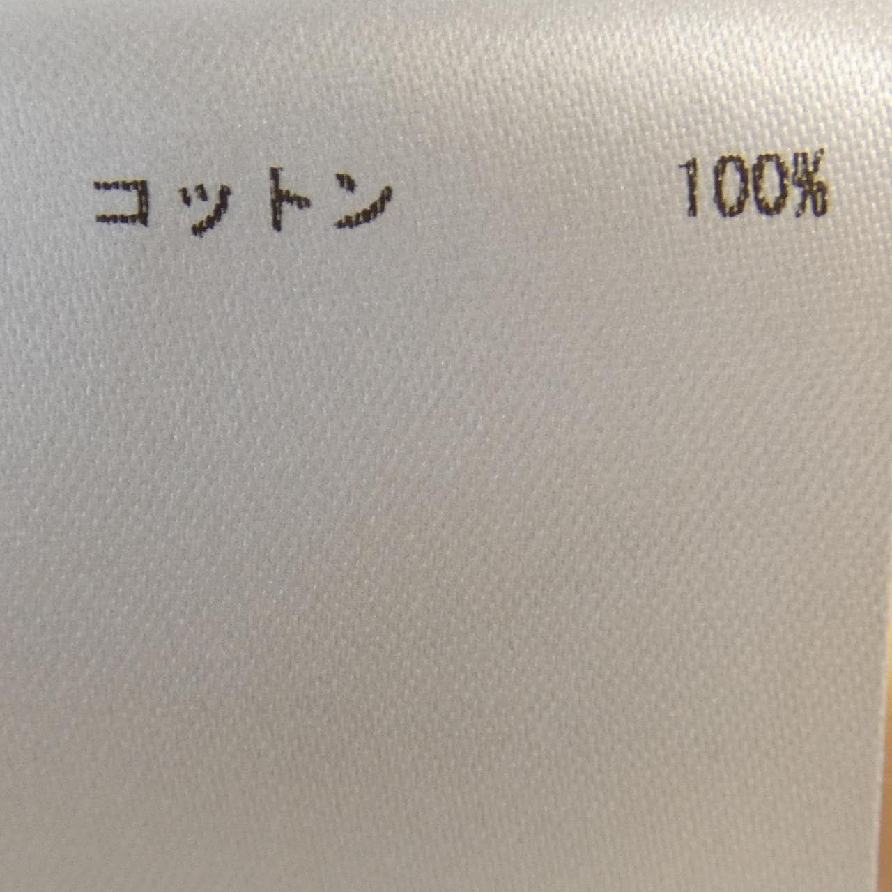 ジルサンダー JIL SANDER ワンピース