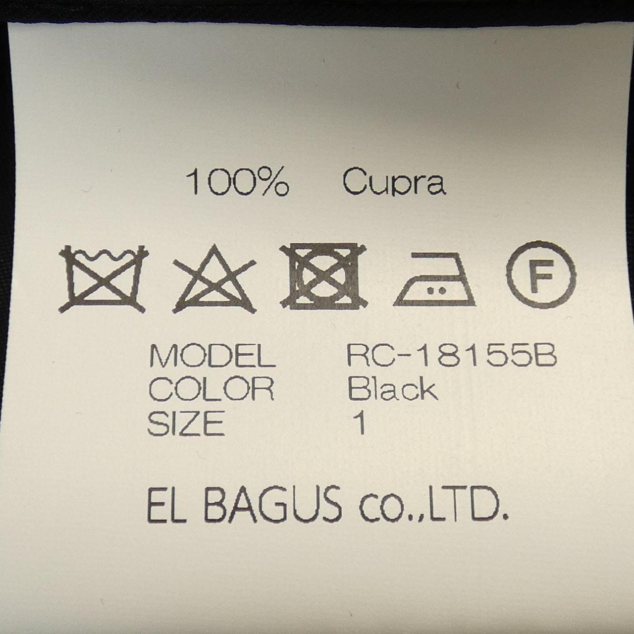 レキサミ REKISAMI コート