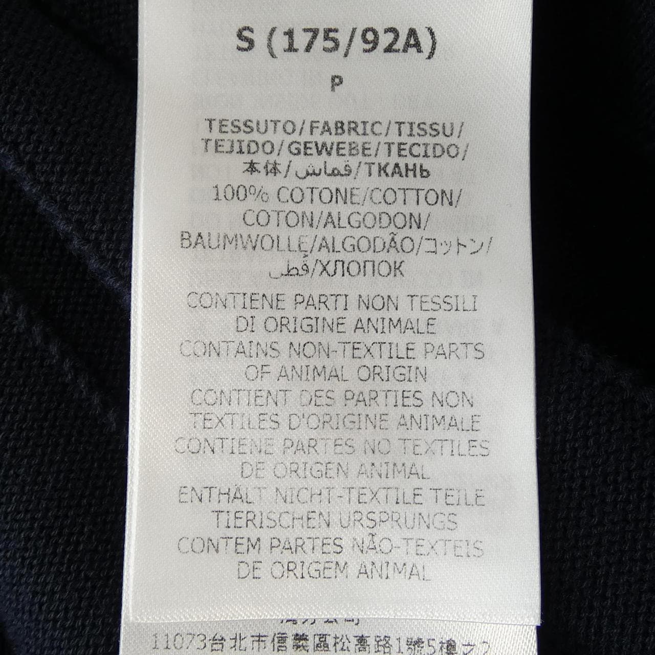 グッチ GUCCI 747086 XKC6F ポロシャツ