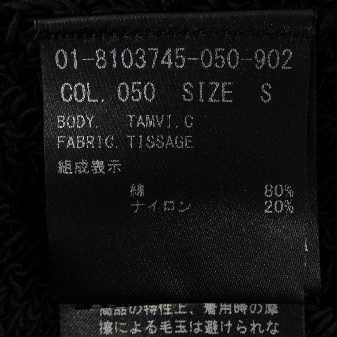 セオリー theory カーディガン