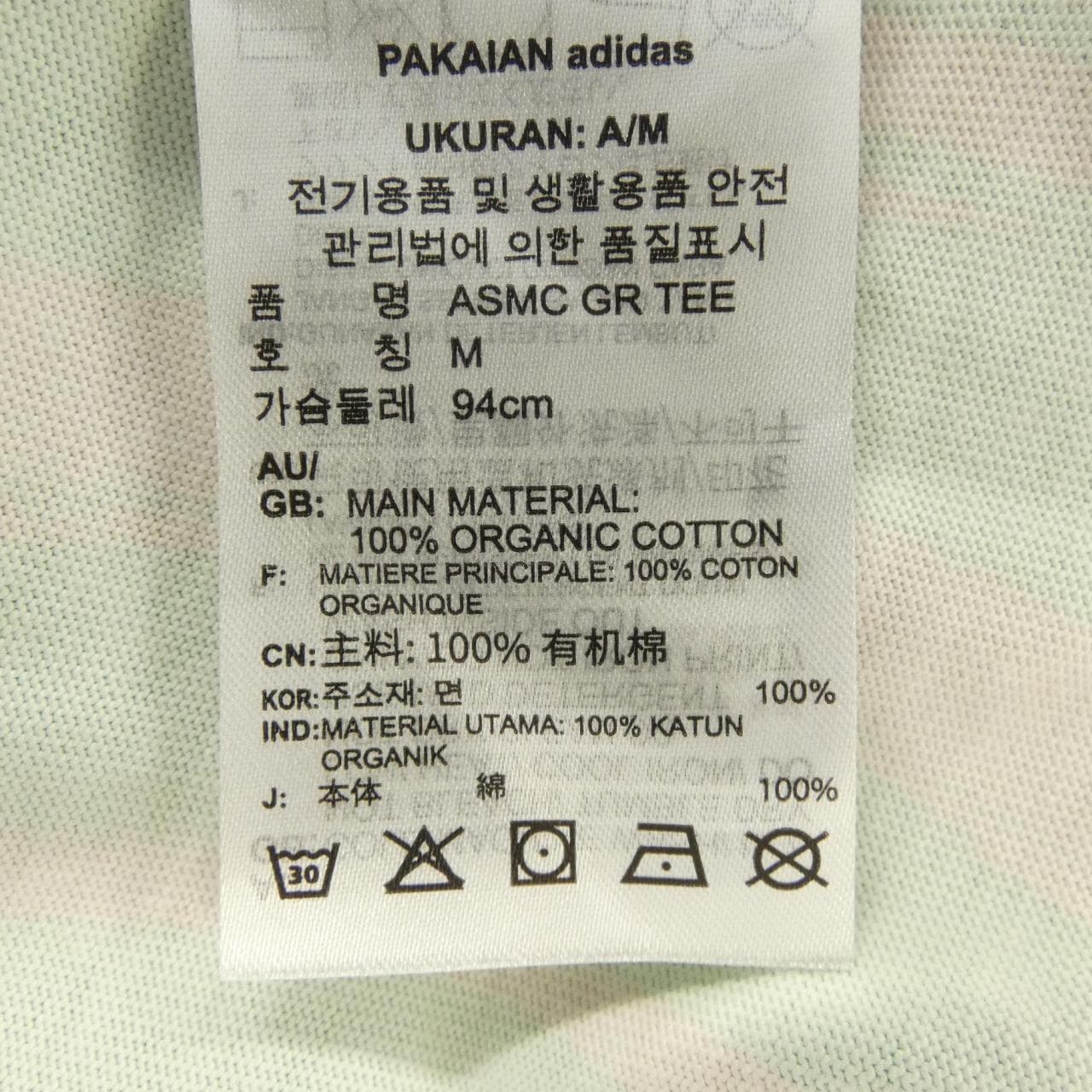 アディダスバイステラマッカートニー ADIDAS BY STELLA MCCARTNEY Tシャツ
