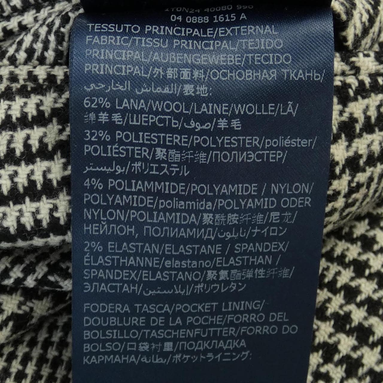 インコテックス INCOTEX パンツ