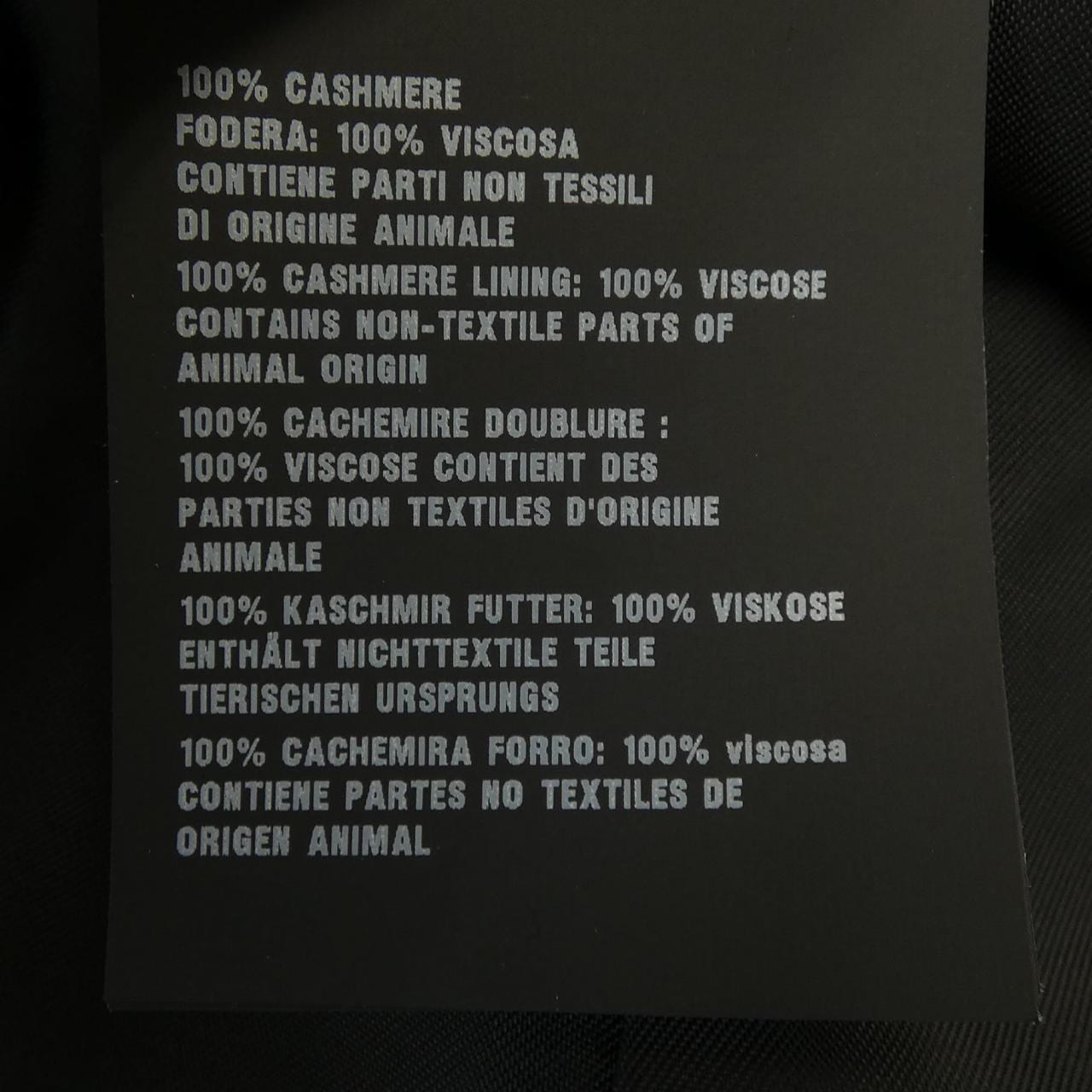 プラダ PRADA P6580 S211 1YYP コート