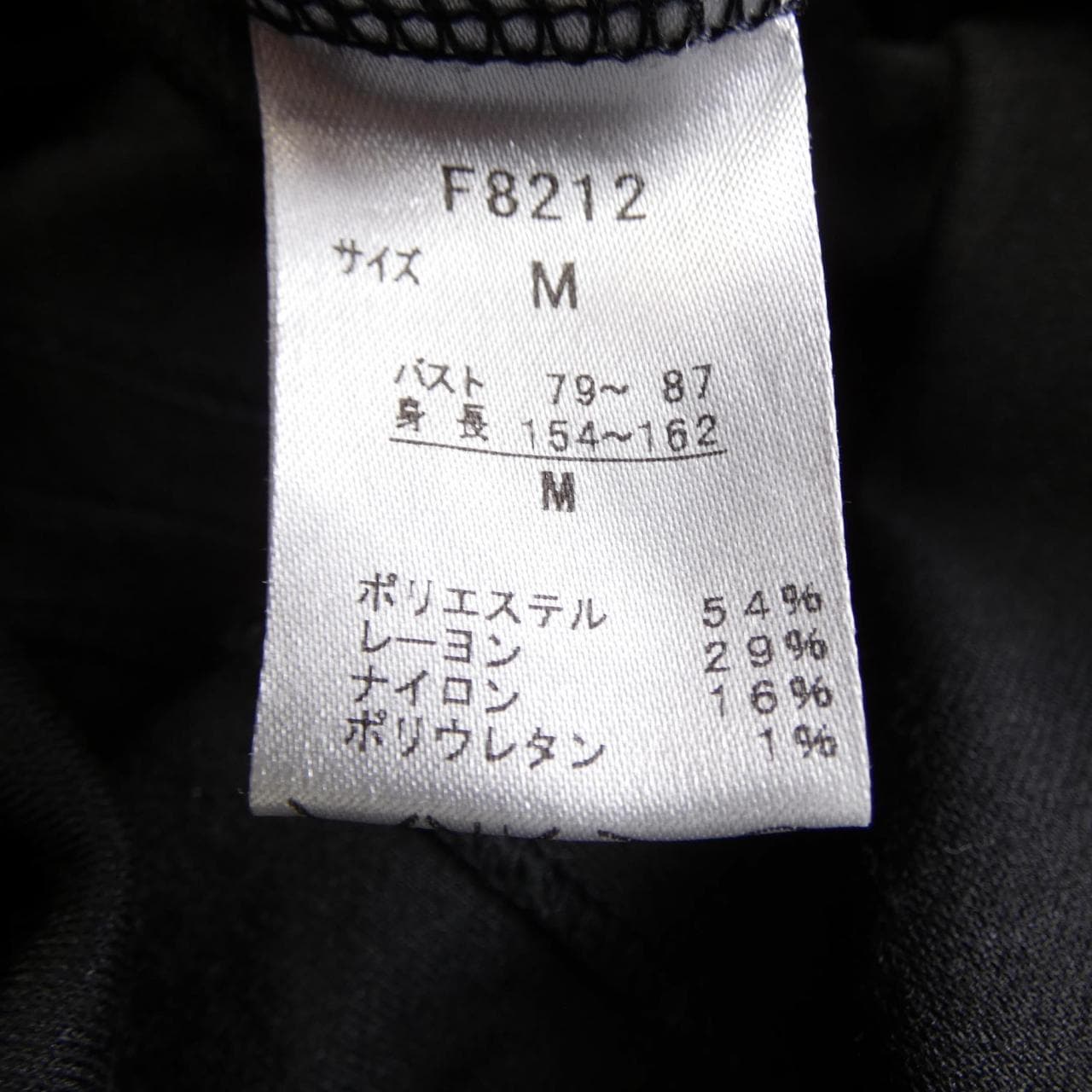 フレッドペリー FRED PERRY ワンピース