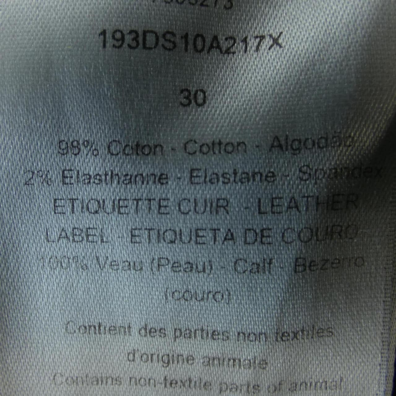 ディオール DIOR スリムフィット ジーンズ 193DS10A217X ジーンズ