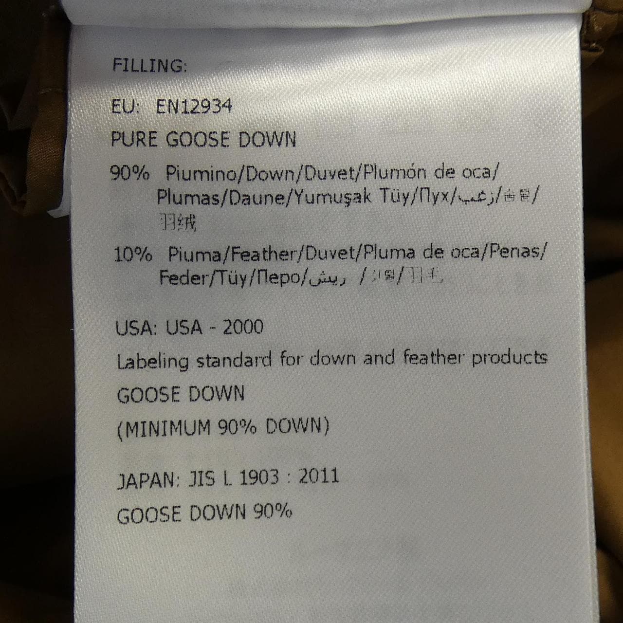 モンクレール MONCLER LIVECHE ダウンベスト