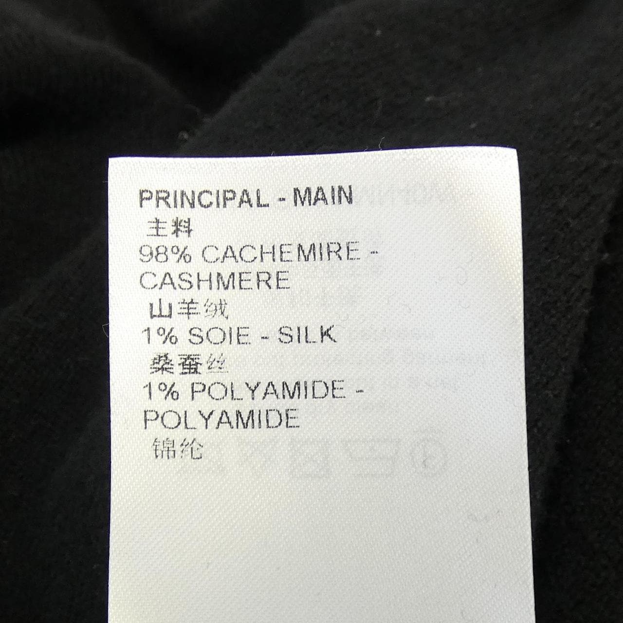 ルイヴィトン LOUIS VUITTON LVSE LVエンボスクルーネック HMN40WGK1 ニット