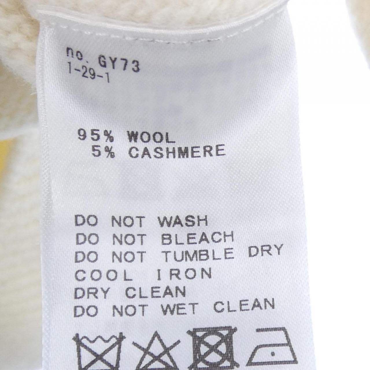 イエナ IENA カーディガン