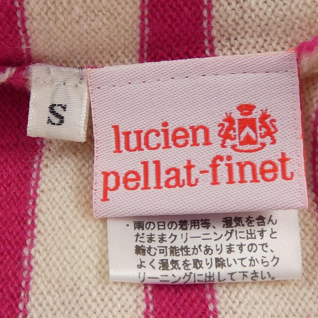 ルシアン ペラフィネ lucien pellat-finet ニット