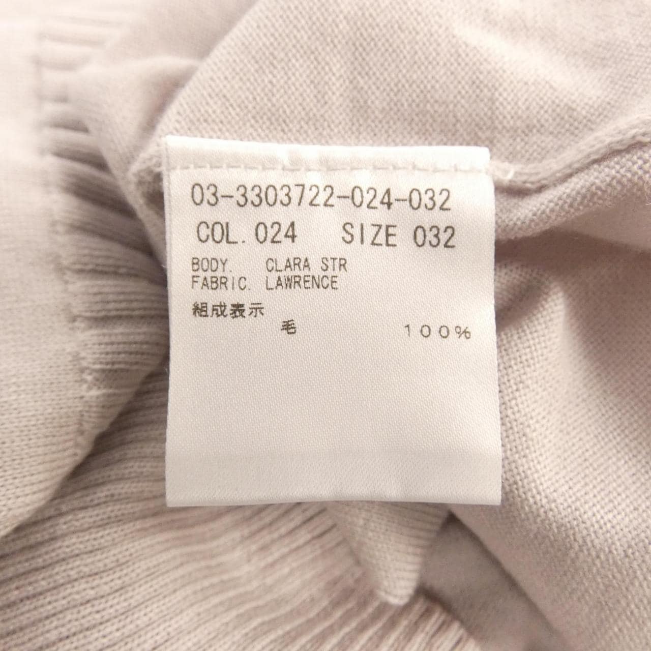 セオリーリュクス Theory luxe 03-3303722-024-032 カーディガン