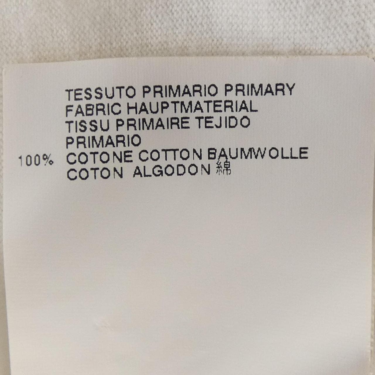 メゾンマルジェラ Maison Margiela Tシャツ