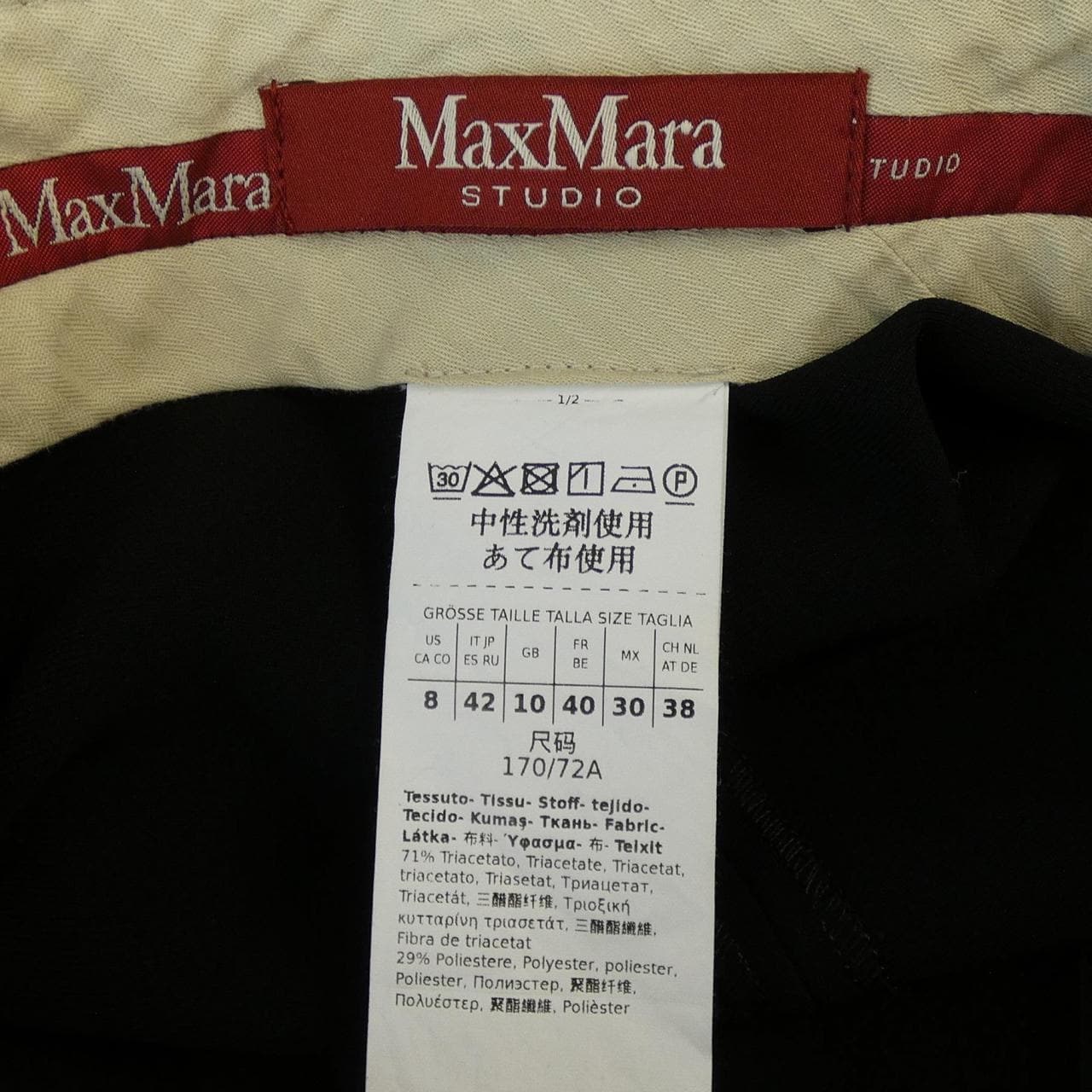 マックスマーラステュディオ Max Mara STUDIO 25261361616 パンツ