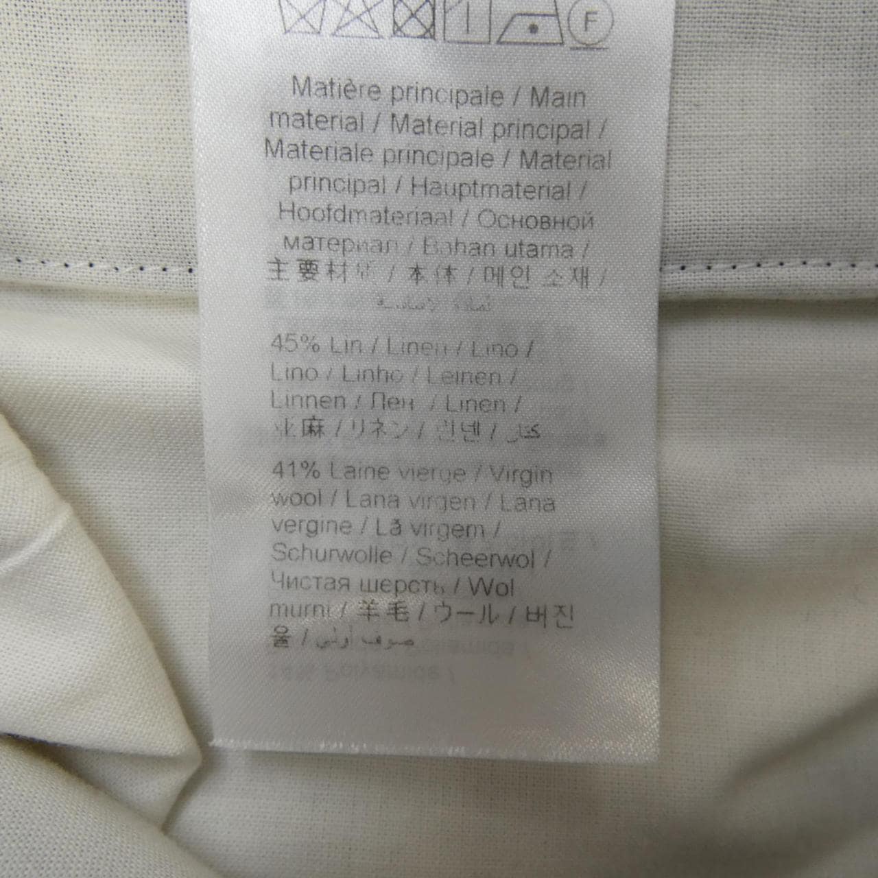 ケンゾー KENZO パンツ