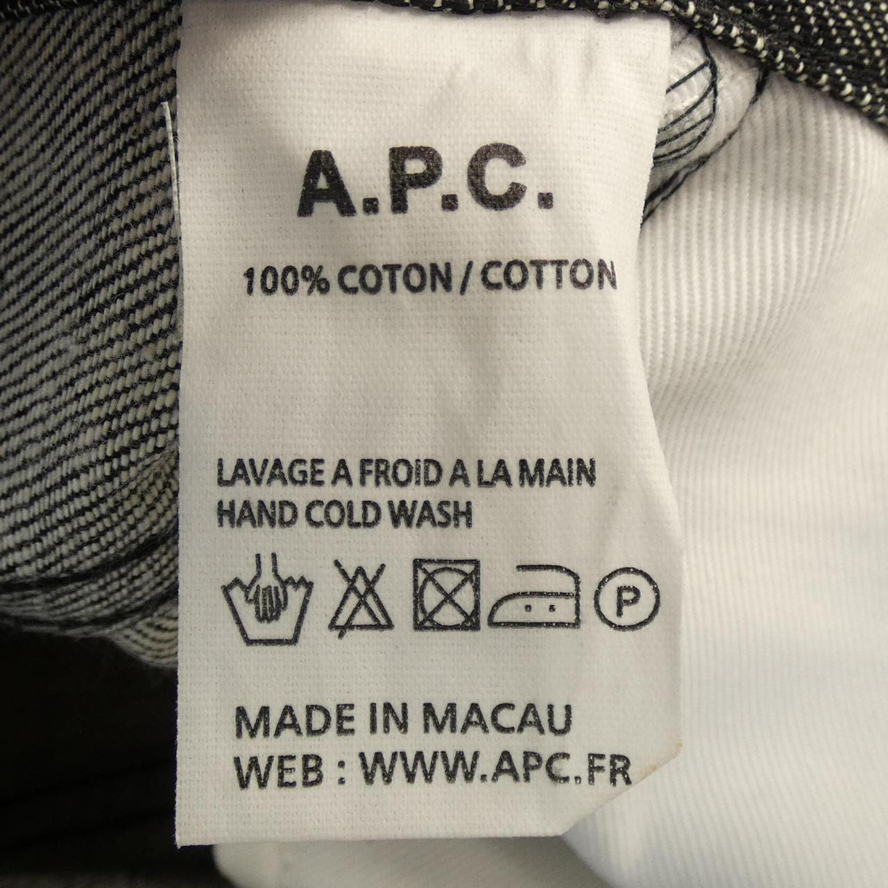 アーペーセー A.P.C. ジーンズ