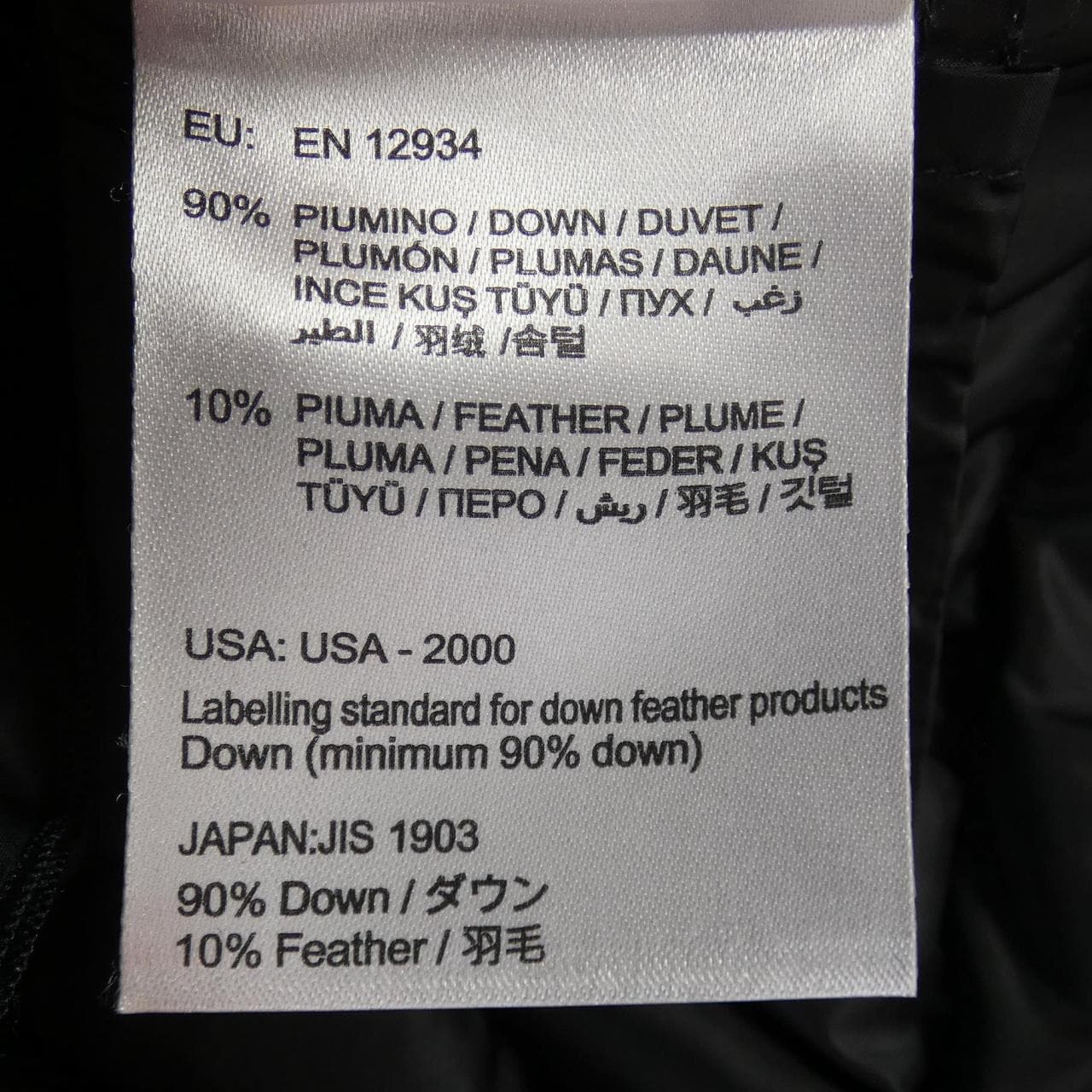 モンクレール MONCLER ダウンジャケット