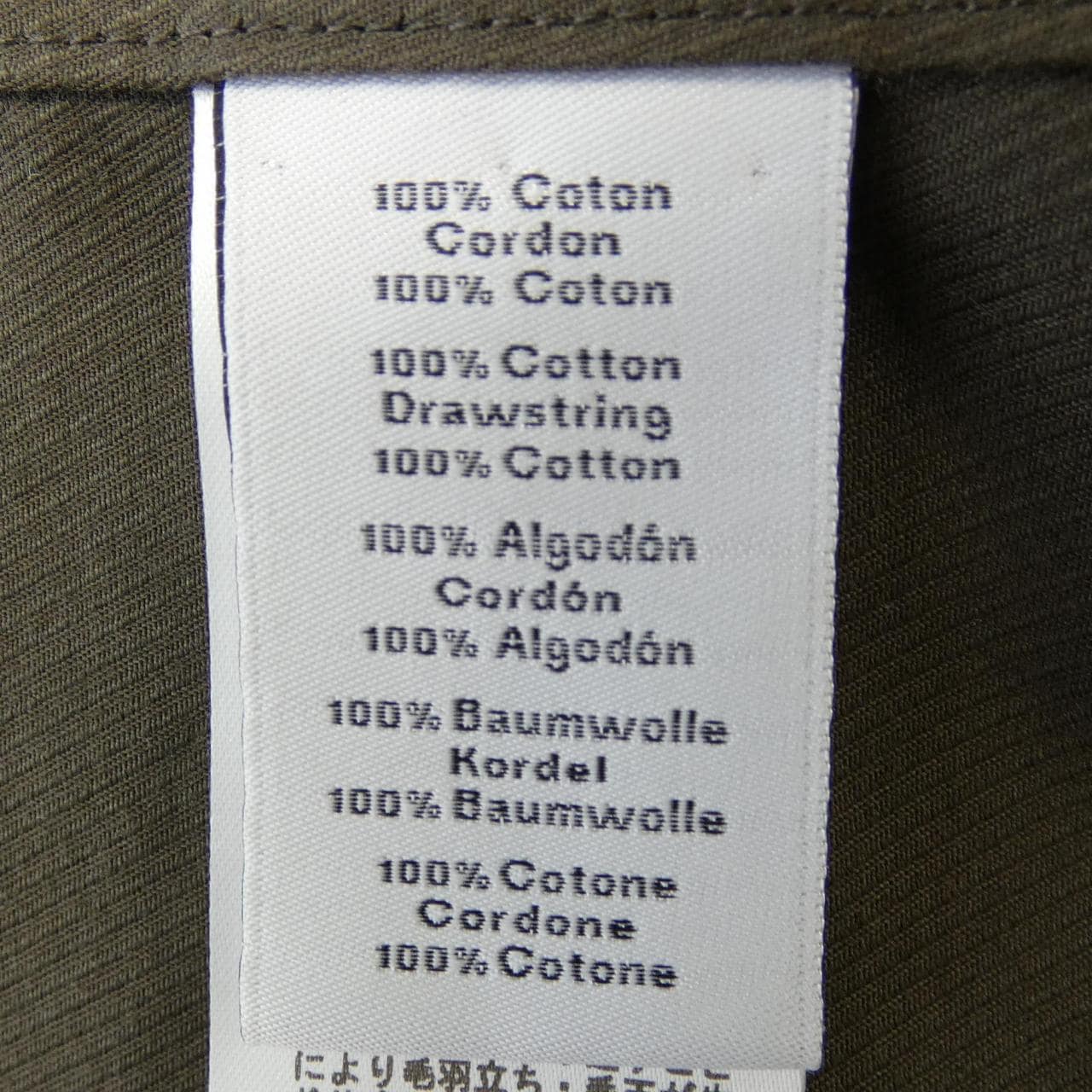 エルメス HERMES 466130H4 ジャケット