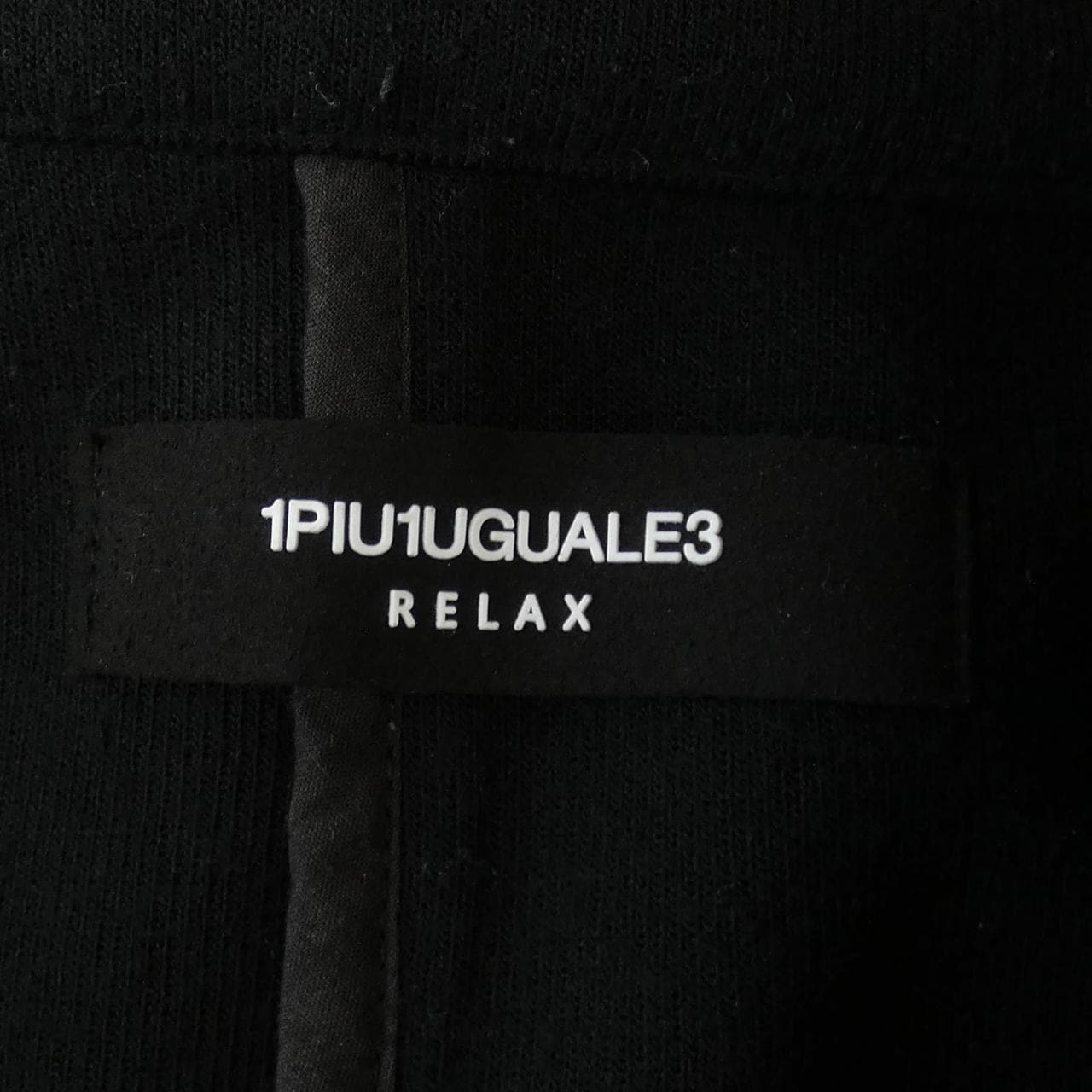 ウノピゥウノウグァーレトレリラックス 1PIU1UGUALE3 RELAX ジャケット