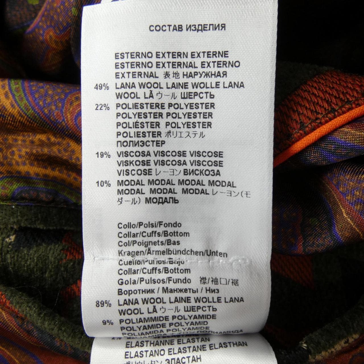 エトロ ETRO 212-1S184-0111 ブルゾン