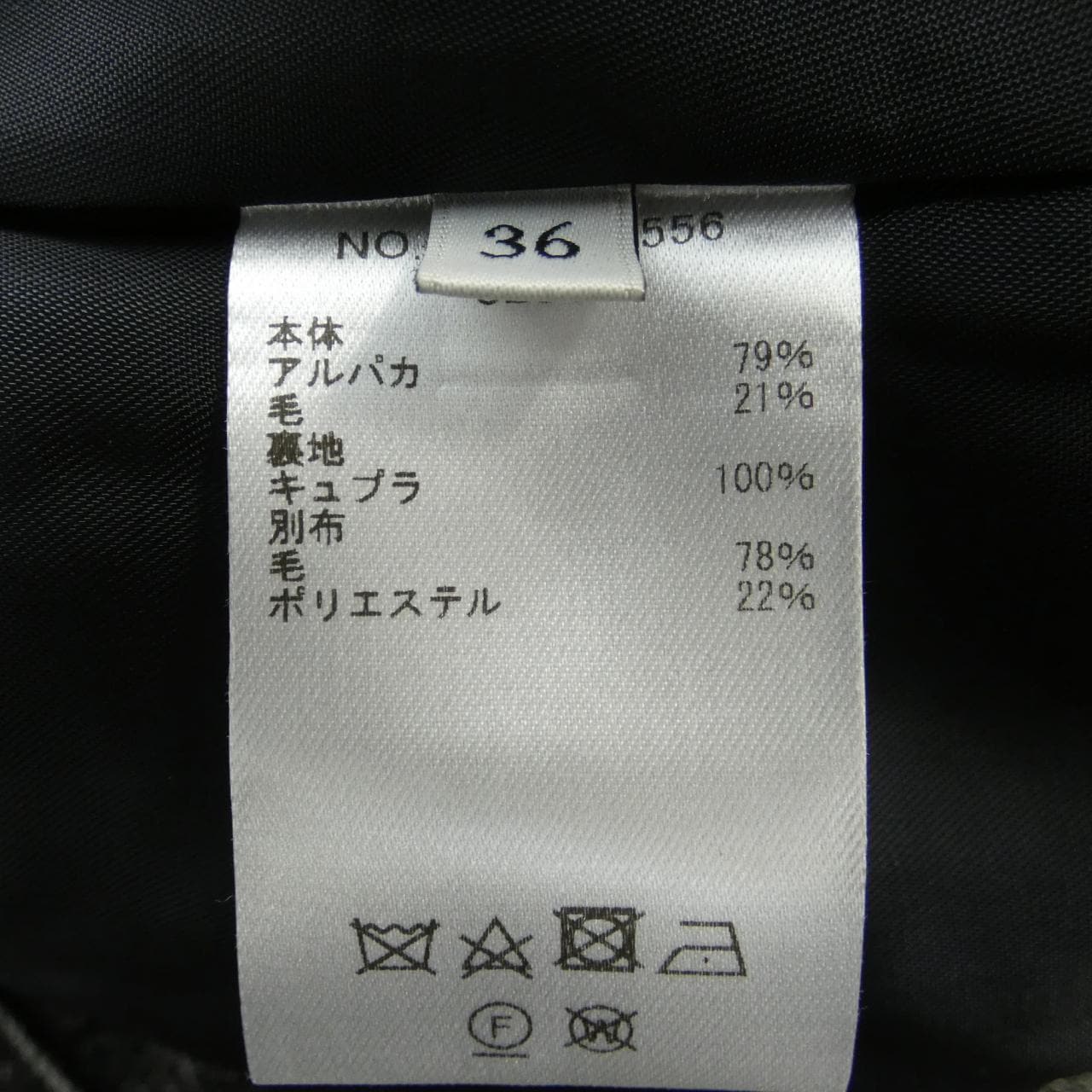 エブール ebure ベスト