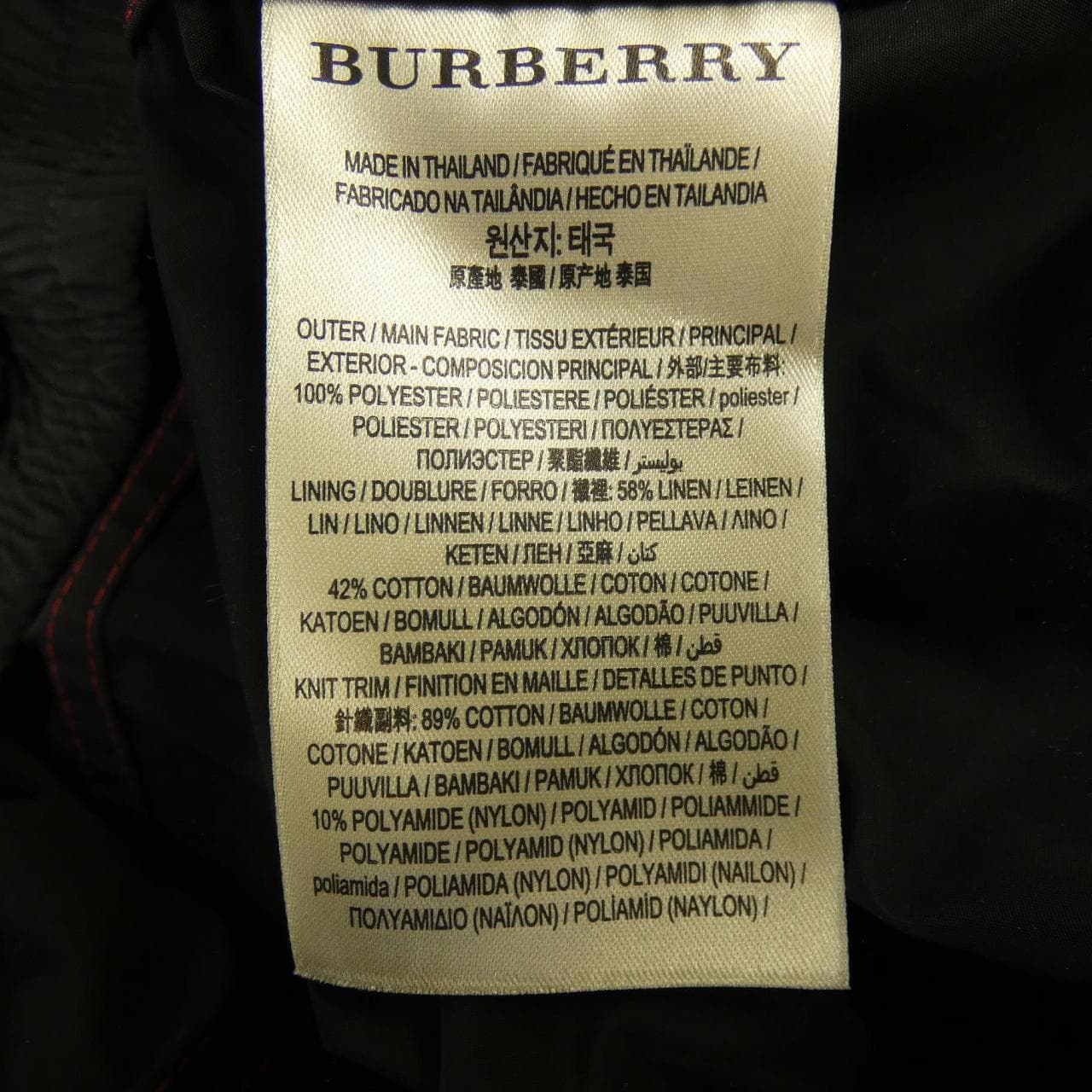 バーバリー BURBERRY 4024573 ブルゾン