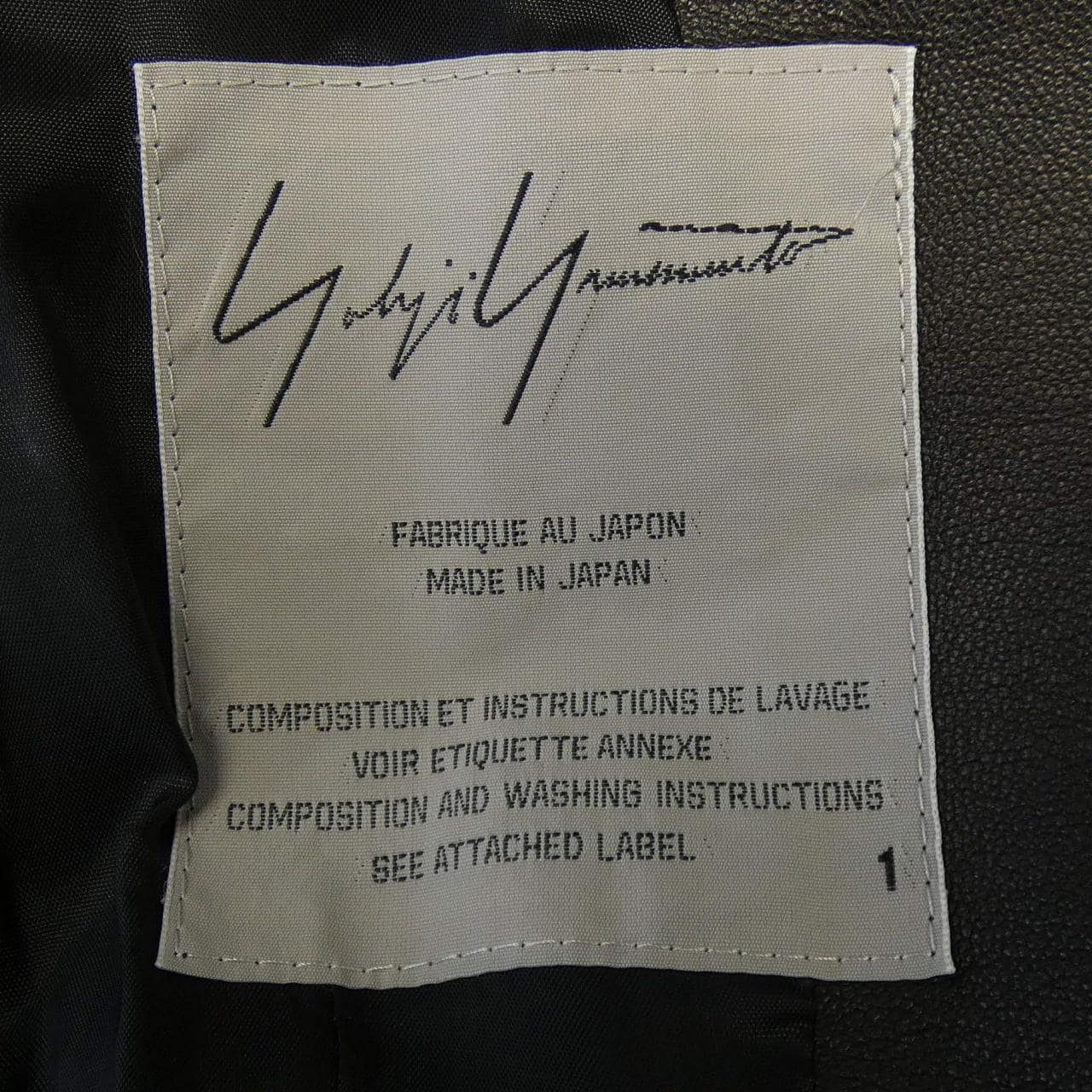 ヨウジヤマモト YOHJI YAMAMOTO FE-J31-846 レザージャケット
