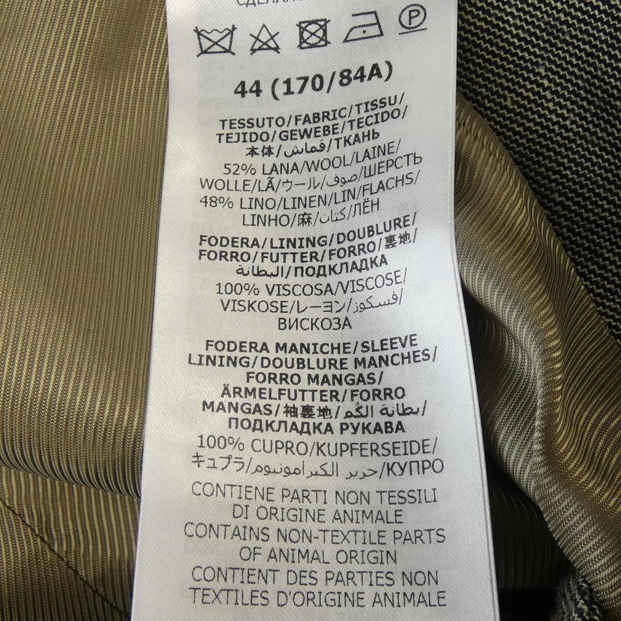 グッチ GUCCI 686096 ZAIT2 ジャケット