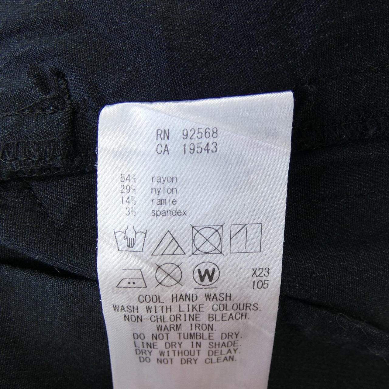 ニジュウサンク 23区 NM.0852（005） パンツ