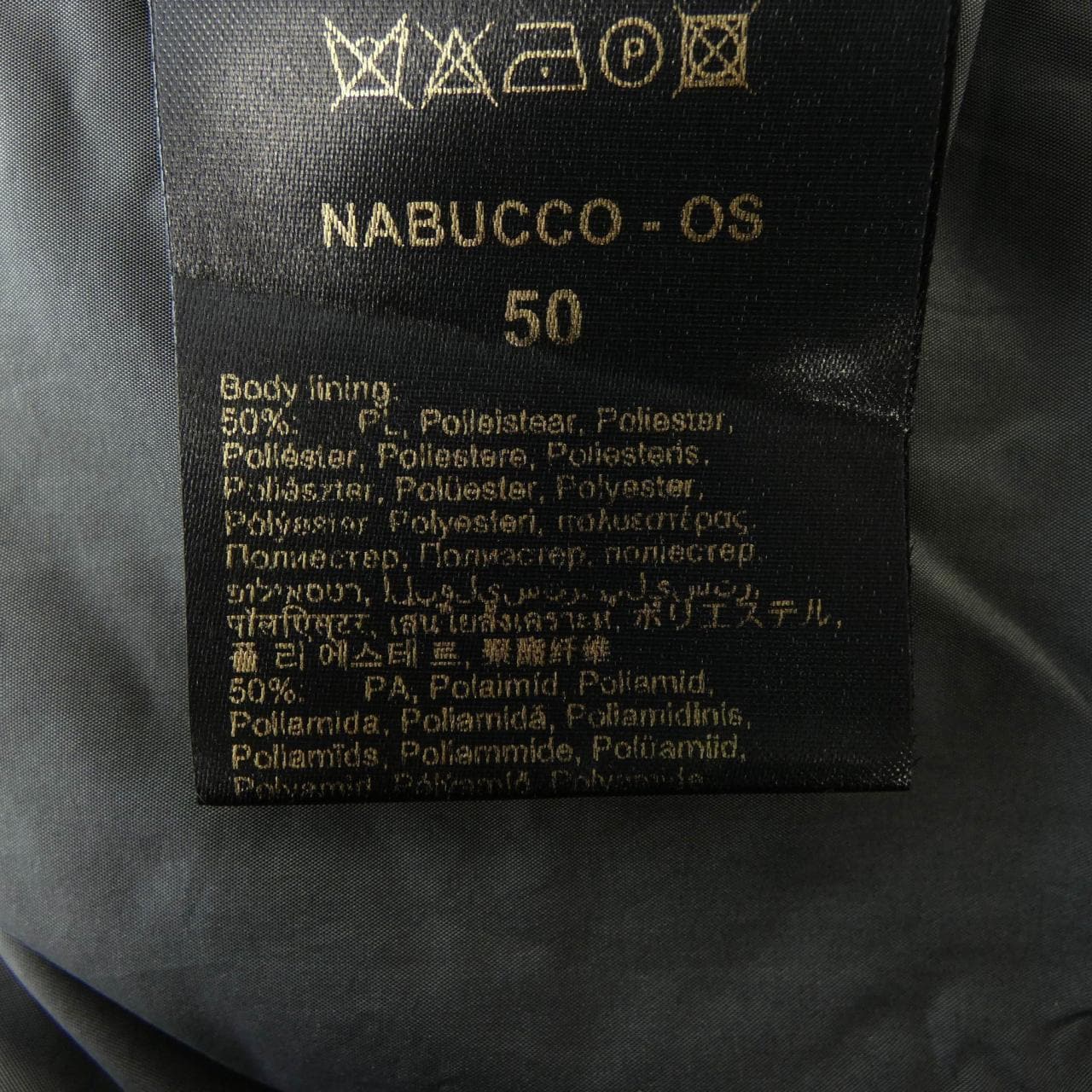 ムーレー MOORER NABUCCO-OS ジャケット