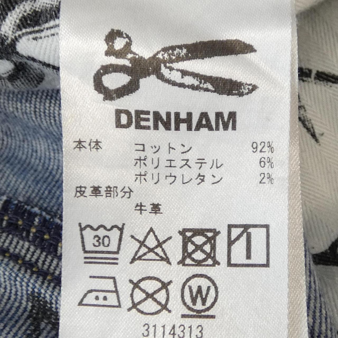 デンハム DENHAM 27180-9-11998 ジーンズ