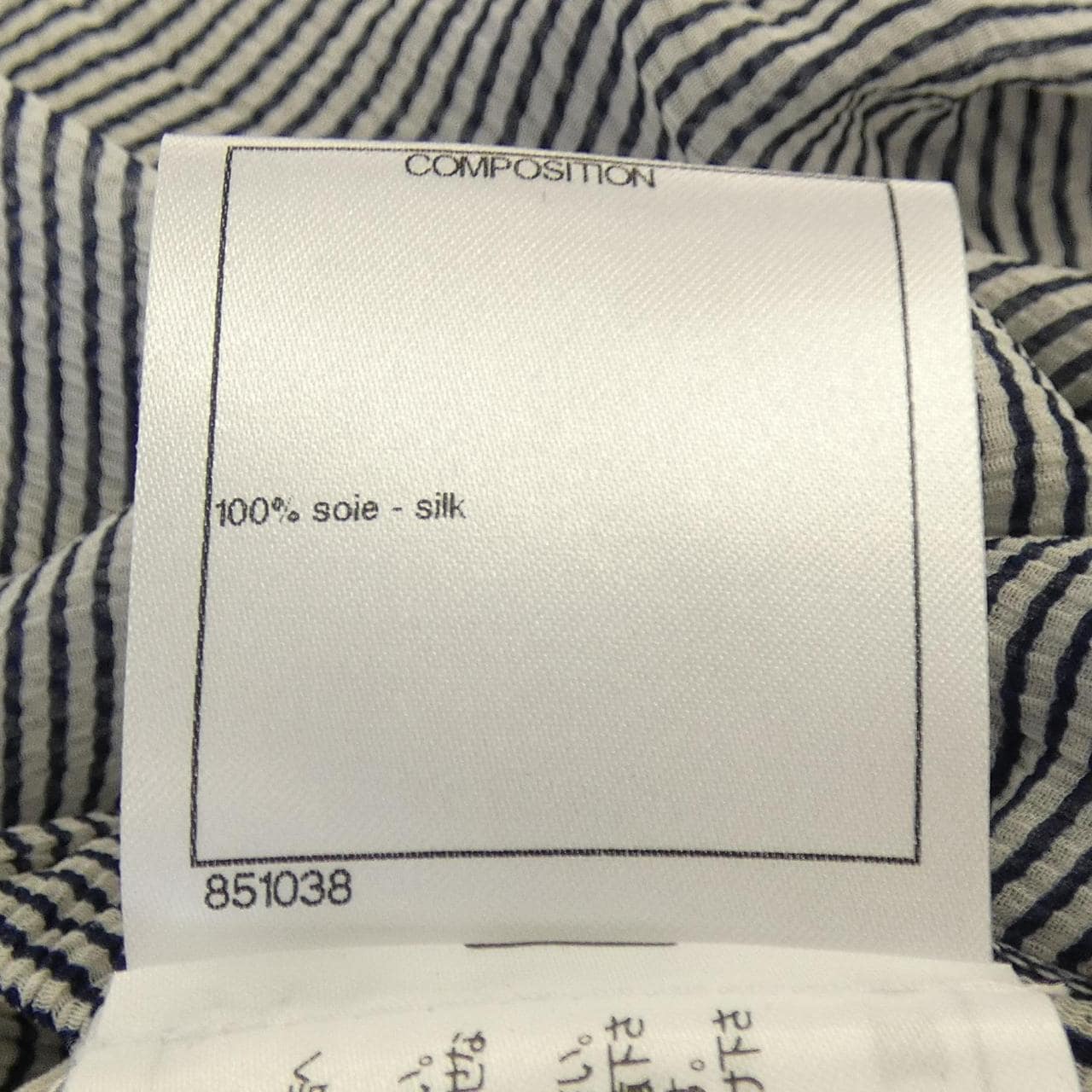 シャネル CHANEL P72661V64385 パンツ