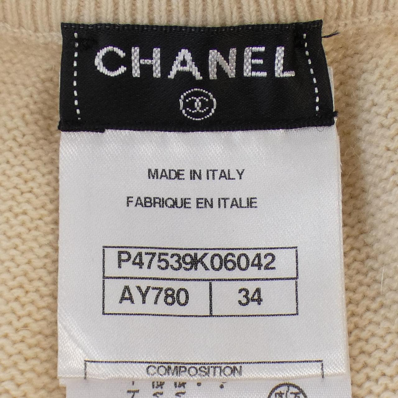シャネル CHANEL パンツ