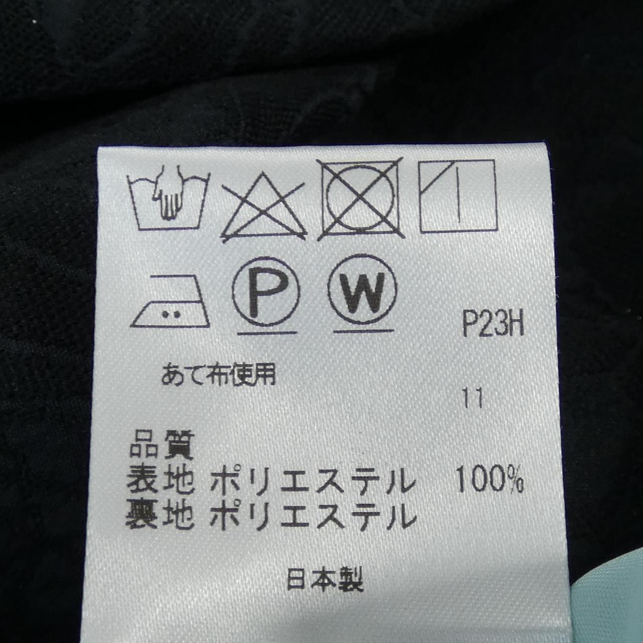トッカ TOCCA ワンピース