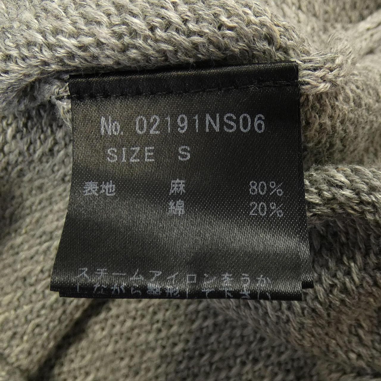 ヒステリックグラマー HYSTERIC GLAMOUR パーカー