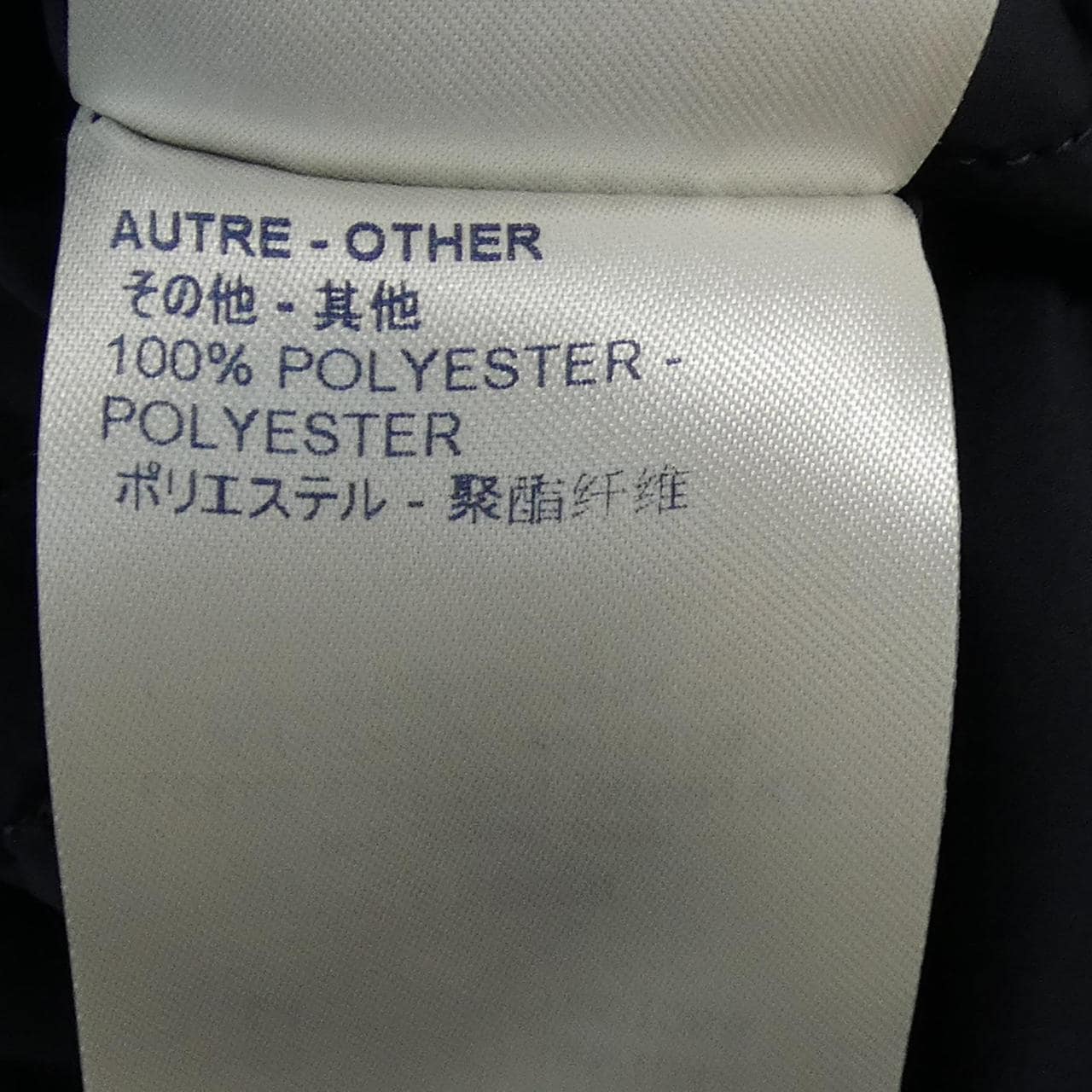 ルイヴィトン LOUIS VUITTON モノグラムパデッドライトブルゾン HIB50WRSC ジャケット