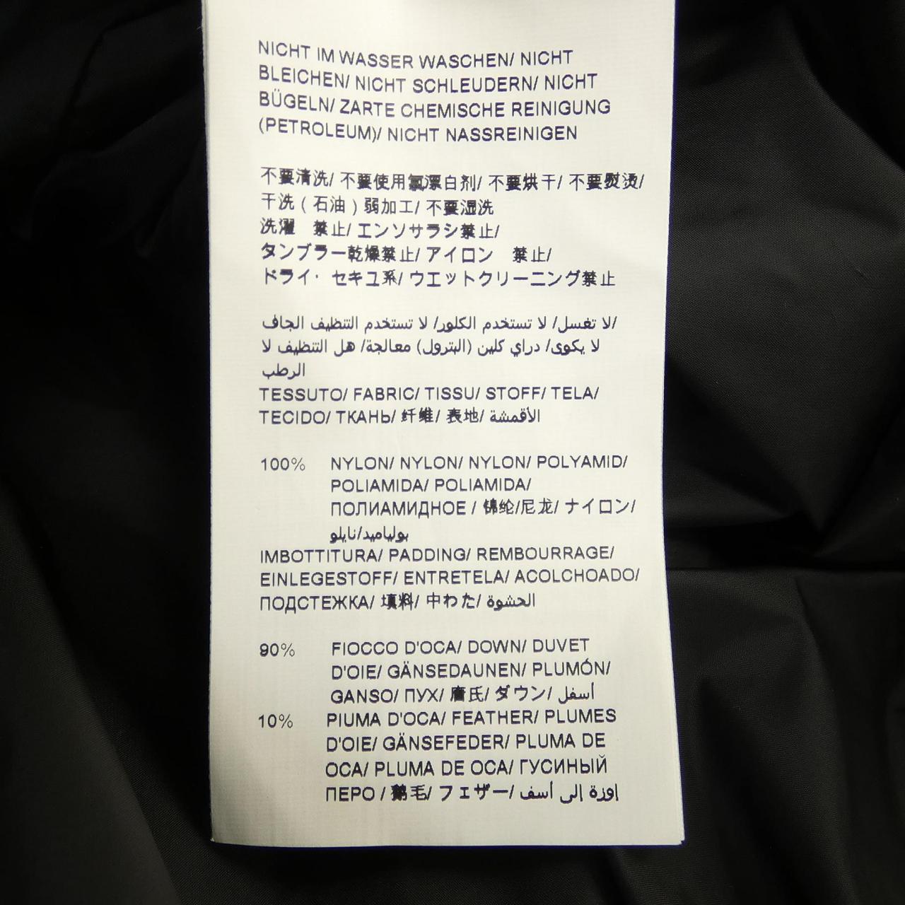 タトラス TATRAS MTAT24A4842-D ダウンベスト